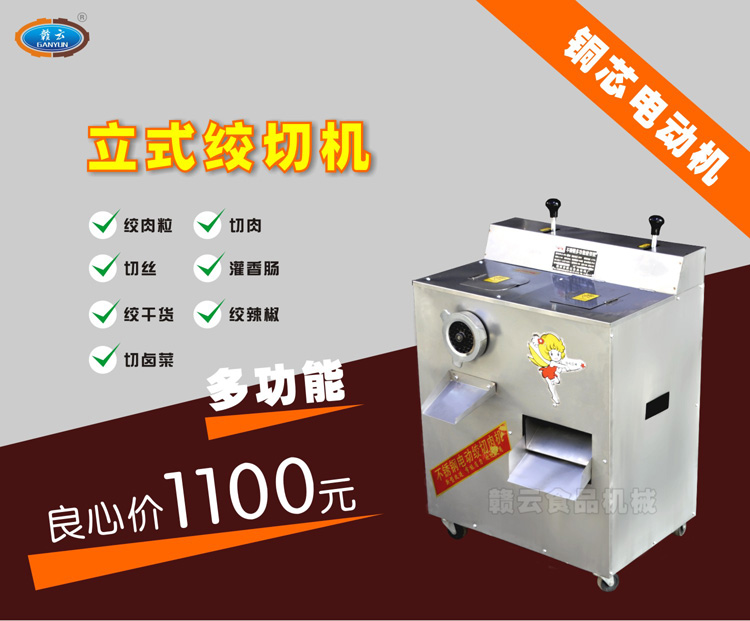 ��ʽ�g�ЙC(j��)-����(j��)�~о늙C(j��)-�a(ch��n)Ʒ��B1