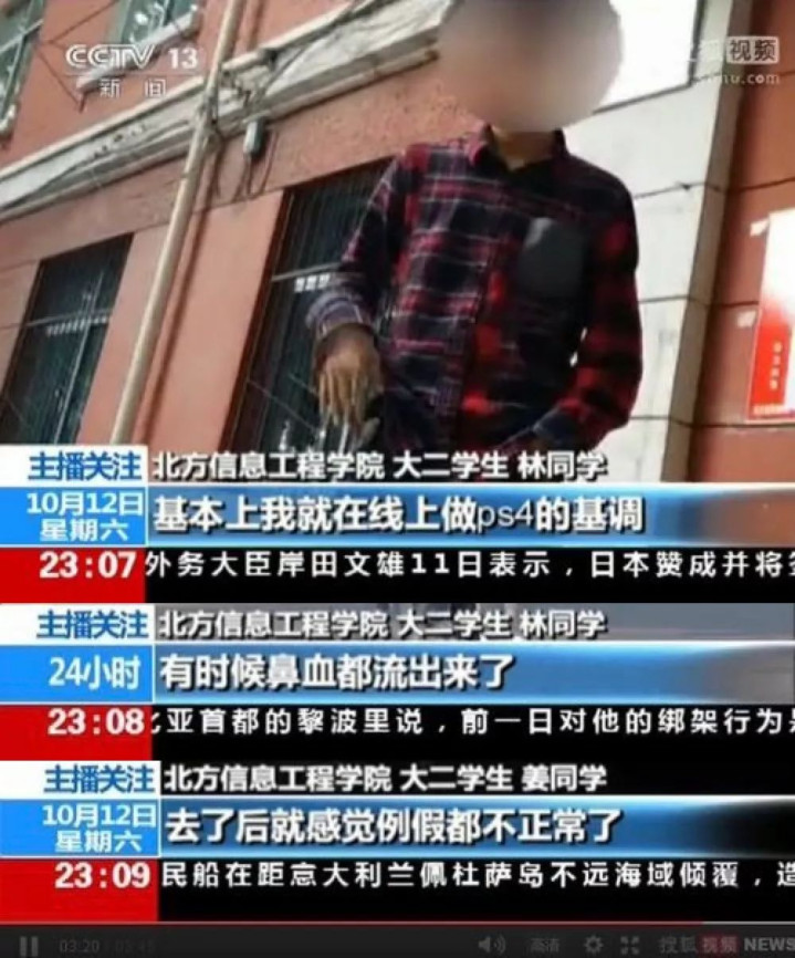 視覺檢測設(shè)備