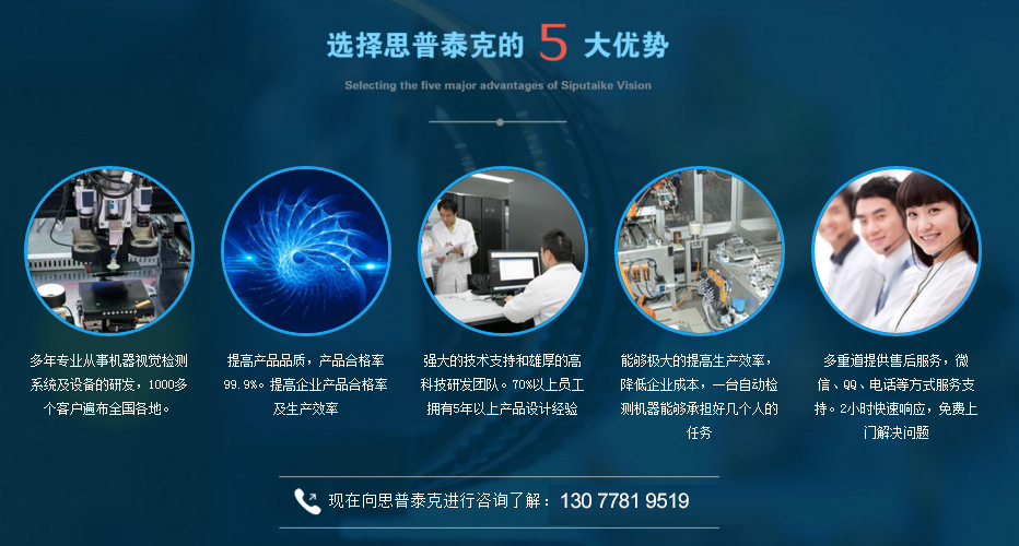 ccd視覺(jué)檢測(cè)設(shè)備檢測(cè)中不穩(wěn)定因素