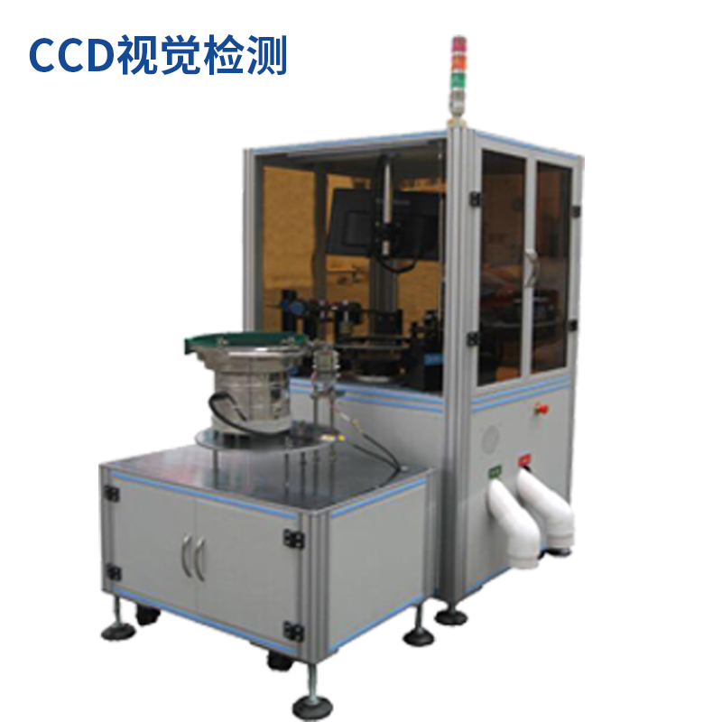 視覺檢測設(shè)備 視覺檢測設(shè)備
