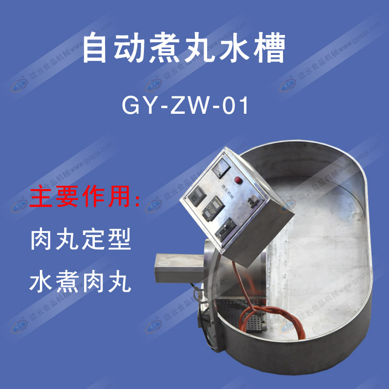 �Ԅ�(d��ng)����ˮ��