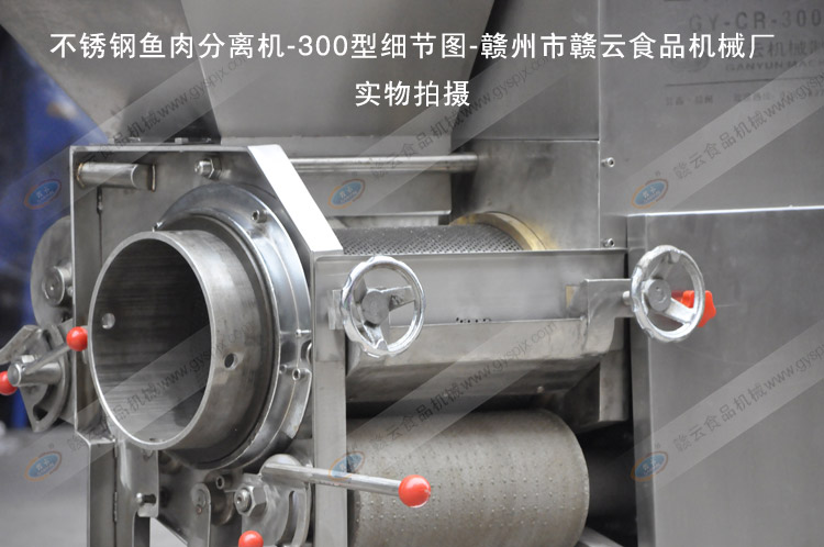 GY-CR-300���P䓲���C(j��)��(x��)��(ji��)�D