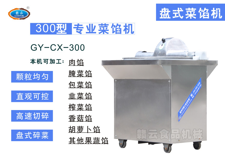 300�ͱP(p��n)ʽ���W�C(j��)