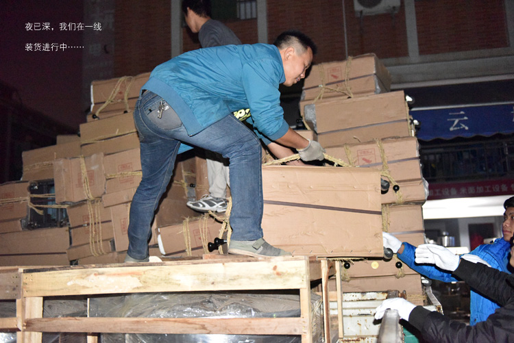 裝貨進(jìn)行中