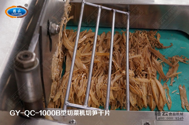 切出來的筍干片效果圖