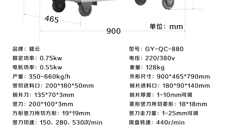 �M����880�Ͷ๦���в˙C(j��)