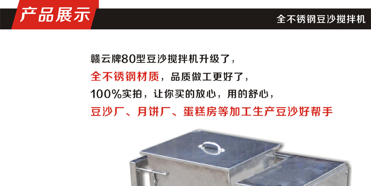 �M����80��ȫ���P䓶�ɳ����C