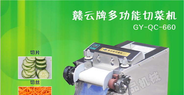 �M����660�Ͷ๦���в˙C