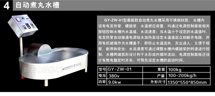 �Ԅ�����ˮ��