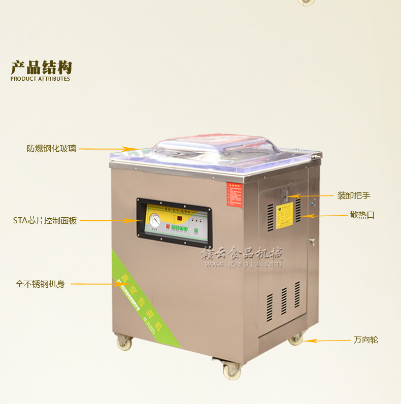 ��հ��b�C(j��)�Y(ji��)��(g��u)�D