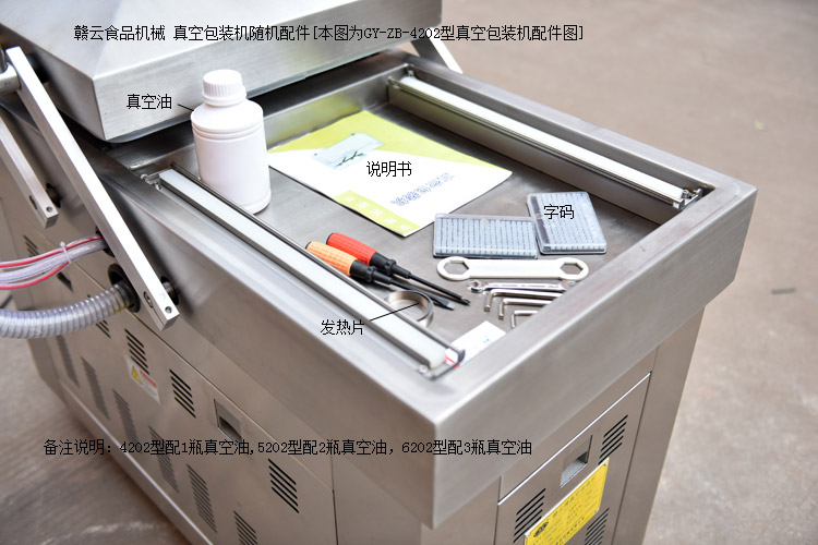 4202����հ��b�C(j��)�S�C(j��)����D