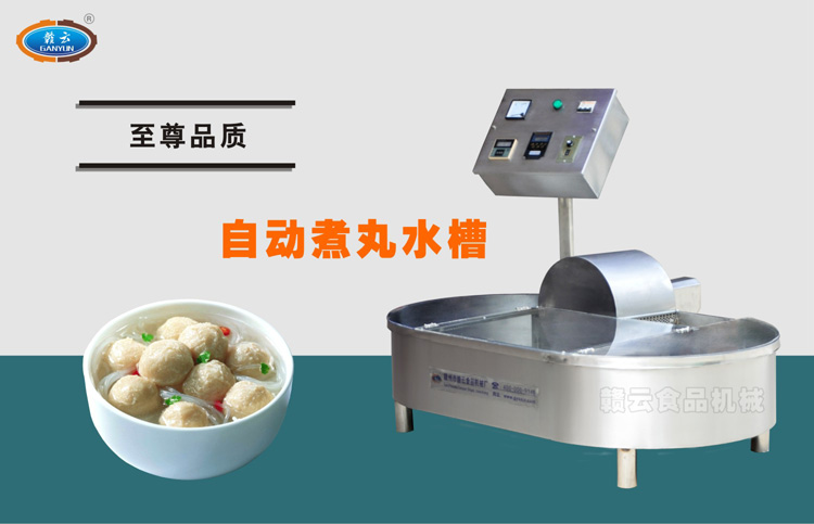 �Ԅ�(d��ng)����ˮ��