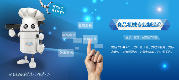 �M��-ʳƷ�C(j��)����