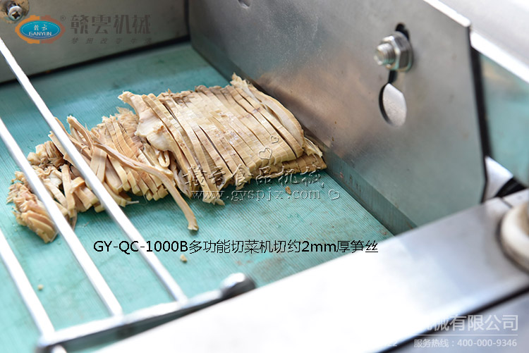 1000B���в˙C��2mm���Һ�ĹS�z