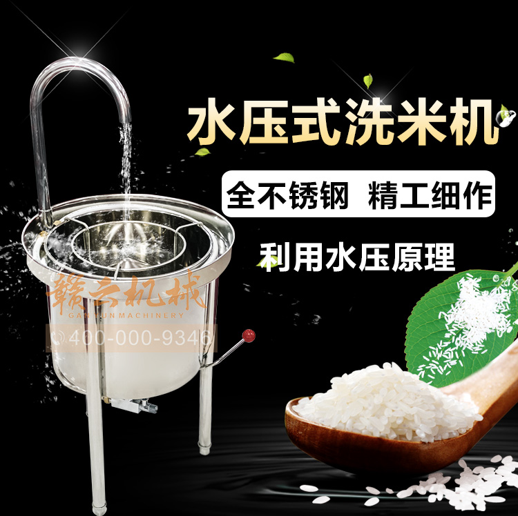 ���P�ˮ��ʽϴ�יC(j��)