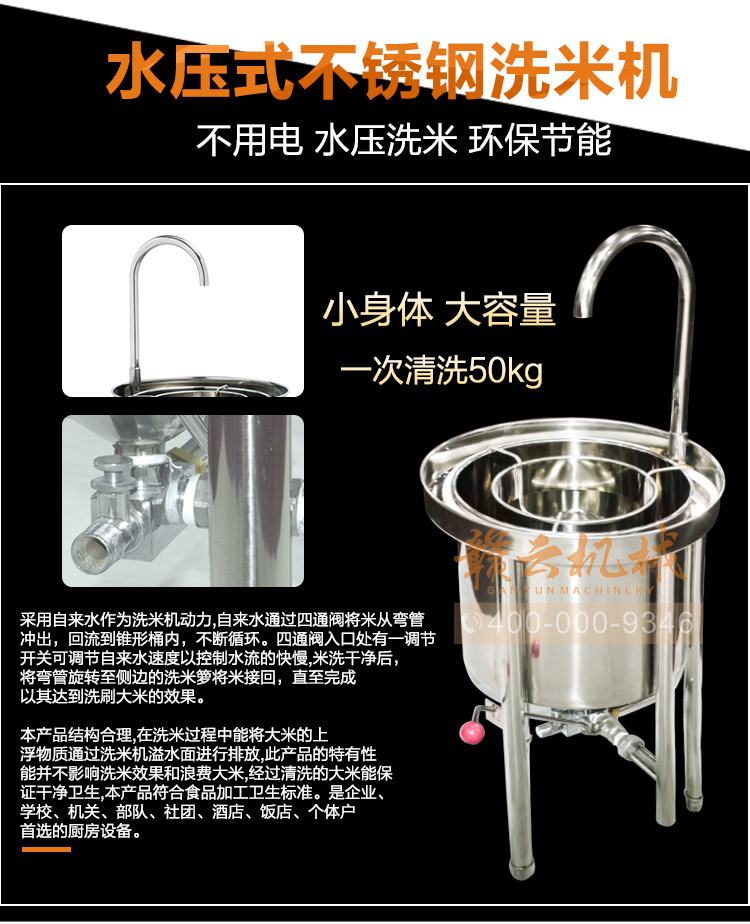 ���P�ˮ��ʽϴ�יC(j��)