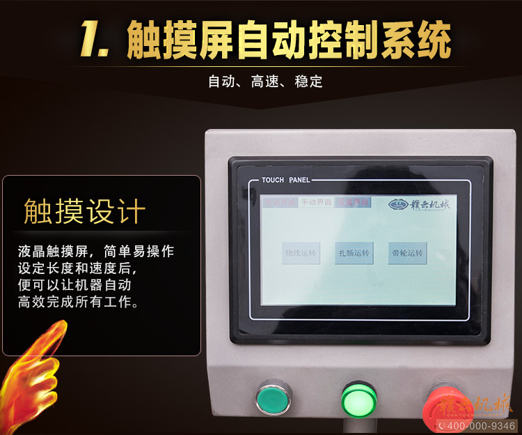 �ŷ�ȫ�Ԅ�(d��ng)���c��Y(ji��)�C(j��)