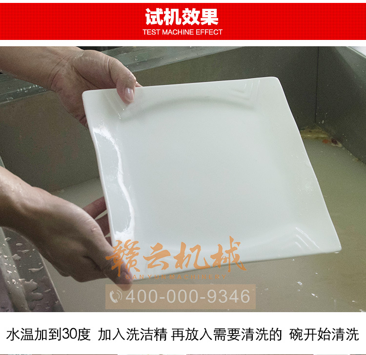 1.5��ϴ��C(j��)�p��