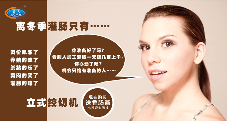 距離冬季灌腸沒有多久了，你準(zhǔn)備好了嗎？