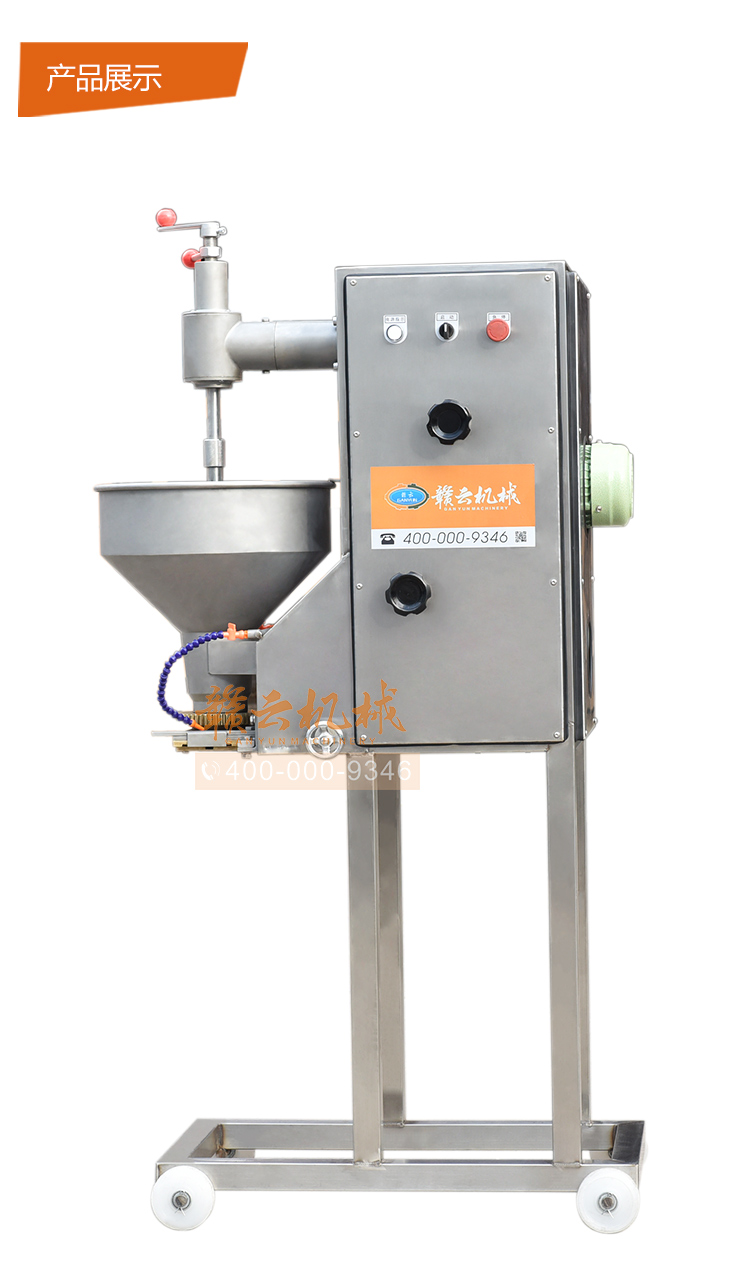 獅子頭丸子成型機(jī)，大丸子成型機(jī)