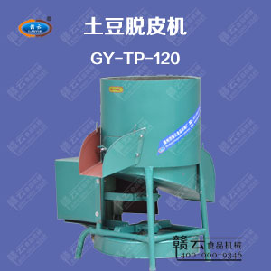 120��ÓƤ�C(j��)