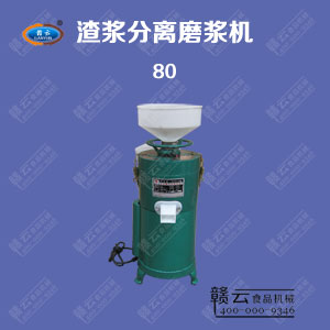 80�����{���xĥ�{�C