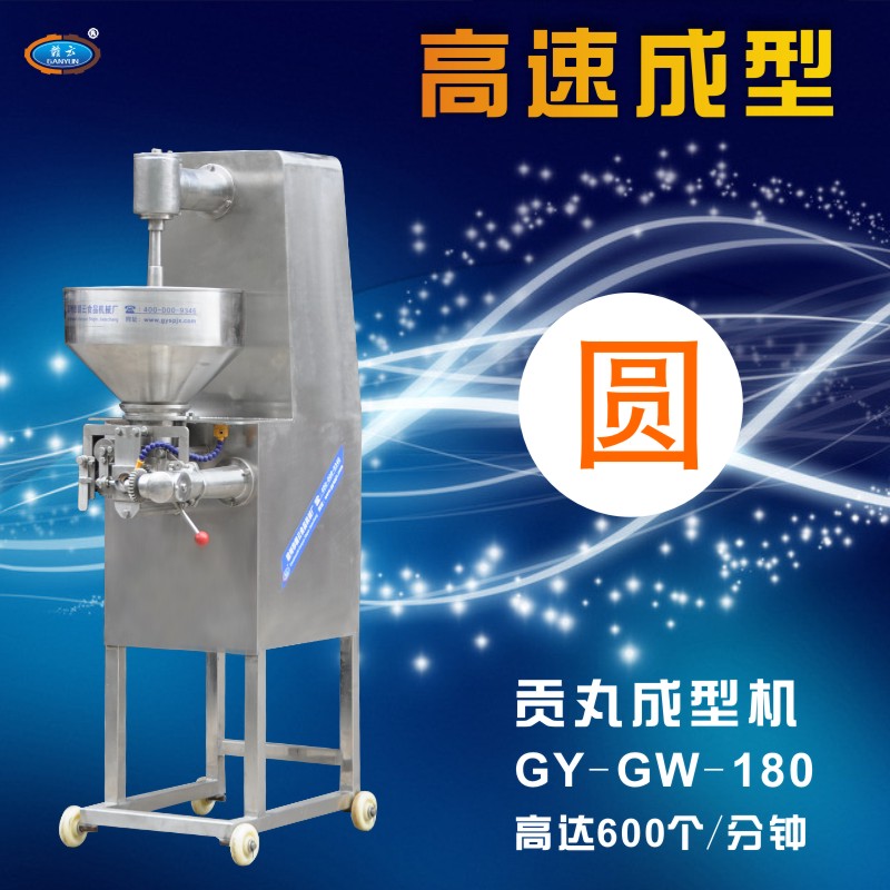 180�͸�����ʽؕ��C