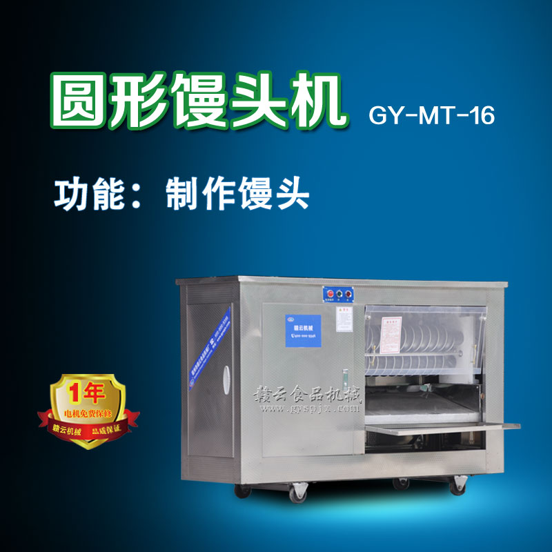 16�Ͳ��P��z�^���͙C