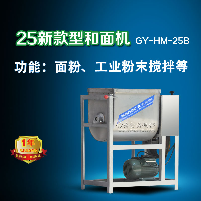 25���¿����C