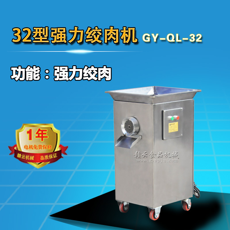 32�͏�(qi��ng)���g��C(j��)