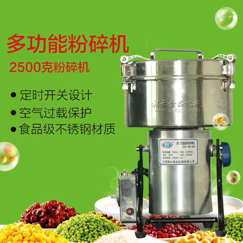 2500�˷���C(j��)