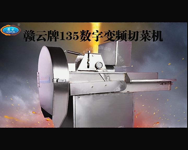 135��(sh��)���в˙C(j��)����ҕ�l