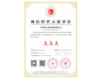 �\(ch��ng)�Ž�(j��ng)�I(y��ng)ʾ����λAAA