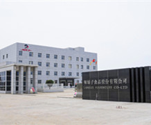 ������ӹ��O�䡿������ʳƷ�ɷ����޹�˾