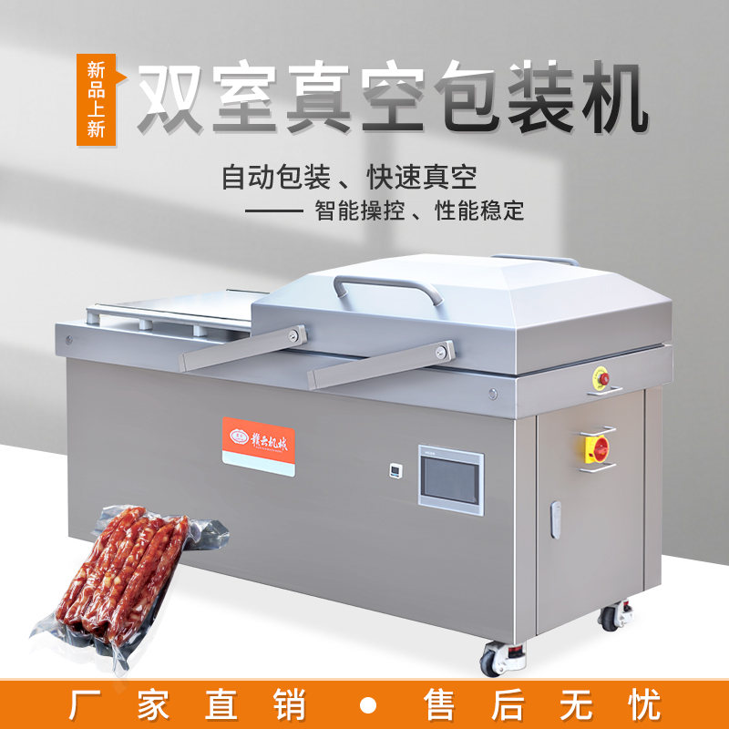 8202�Ԅ�(d��ng)��հ��b�C(j��)