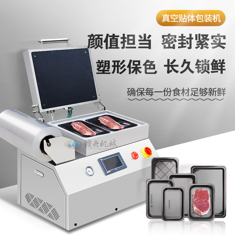 �_(t��i)ʽ�N�w���b�C(j��)