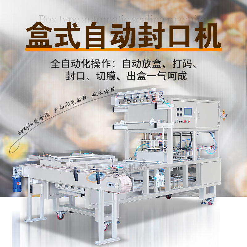 ��ʽ�Ԅ�(d��ng)��ڙC(j��)