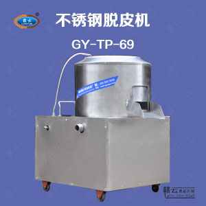 69��ÓƤ�C(j��)(���P�)