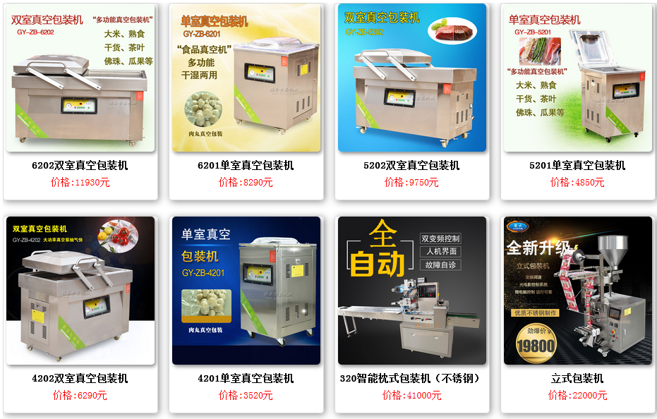 ��հ��b�C(j��)�DƬ���r(ji��)��