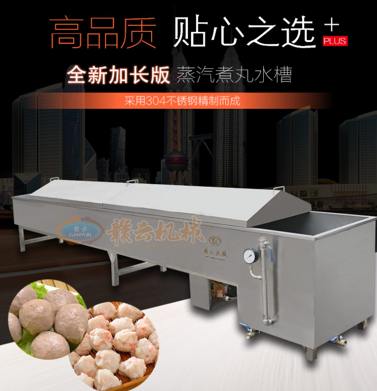 ��������ˮ��