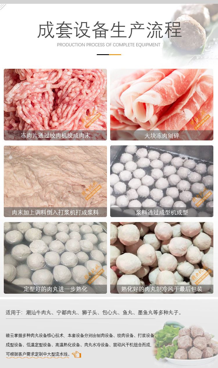 ������ˮ�������O(sh��)�����a(ch��n)���̈D