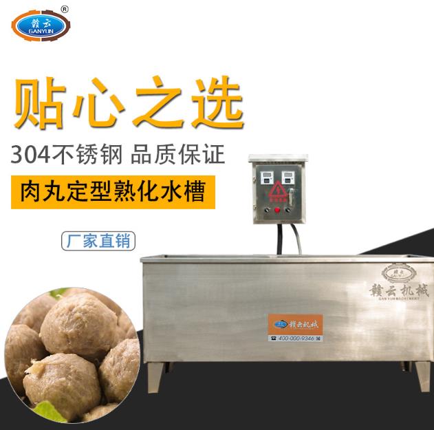 智能溫控雙加熱水槽 智能溫控雙加熱水槽