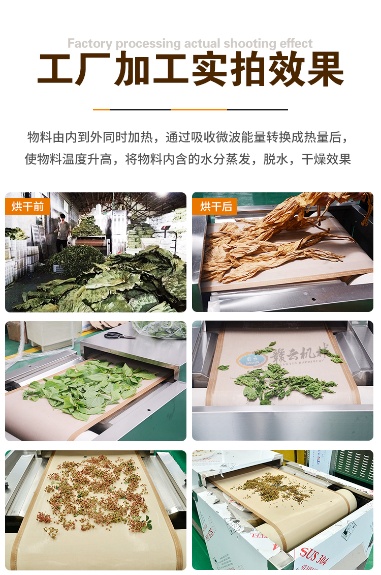 ΢����əC(j��)���S�ӹ���(sh��)��Ч��