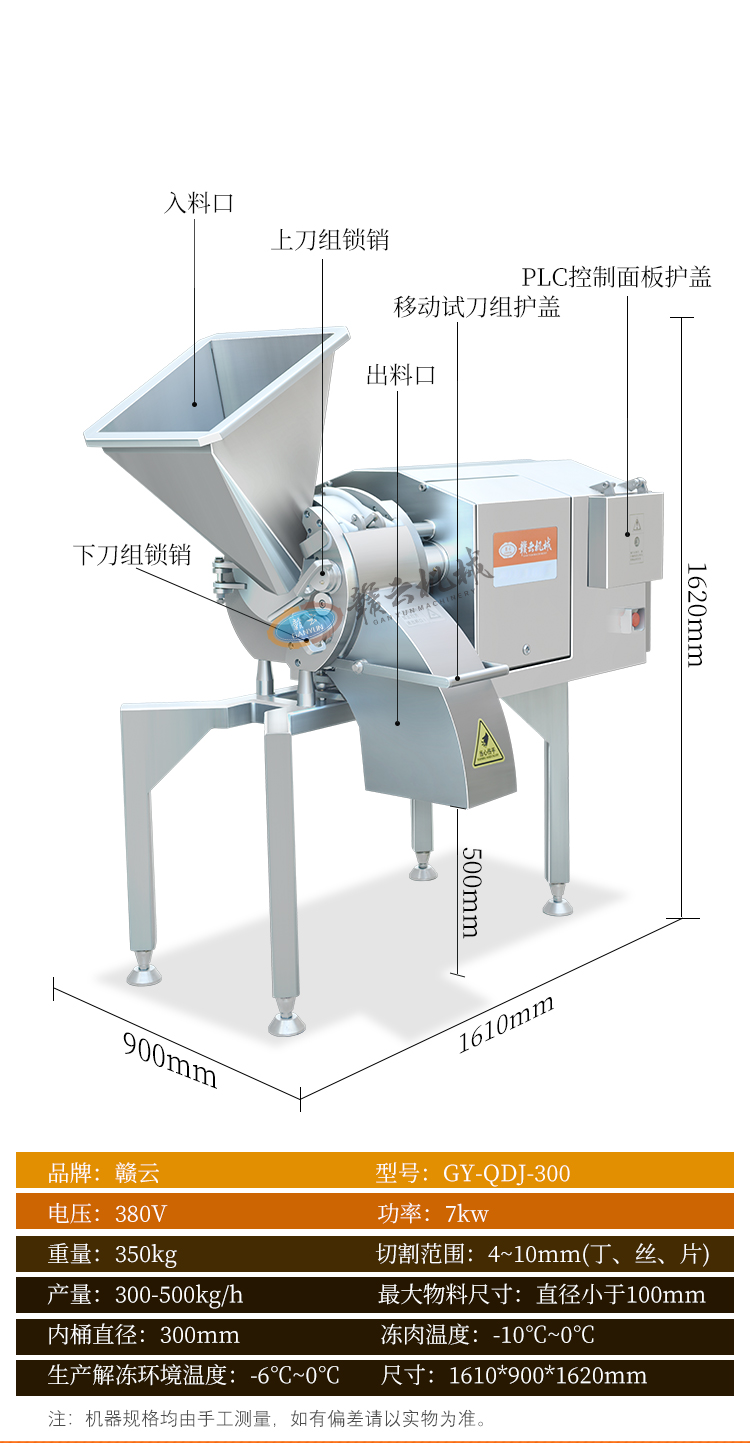 300���S�x�����ⶡ�C(j��)����(sh��)