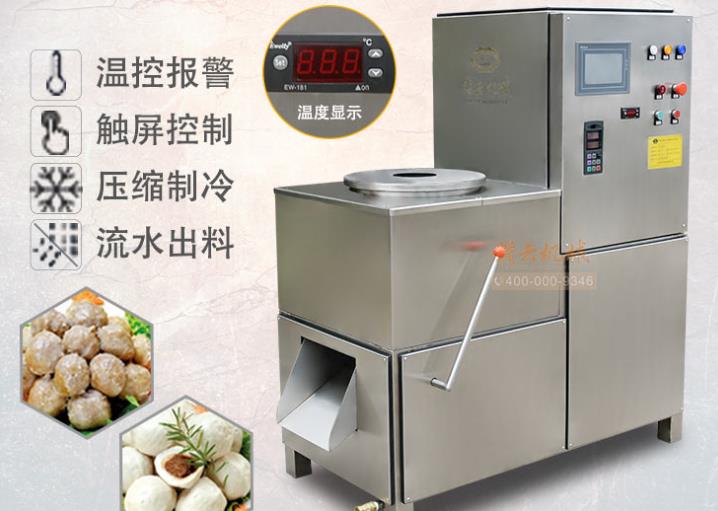 三速制冷打漿機(jī) 三速制冷打漿機(jī)