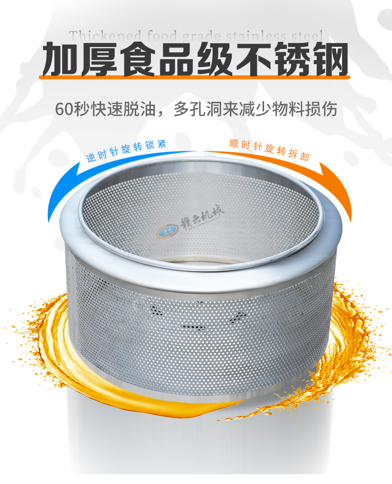 �Ӻ�ʳƷ�����P䓃�(n��i)Ͱ