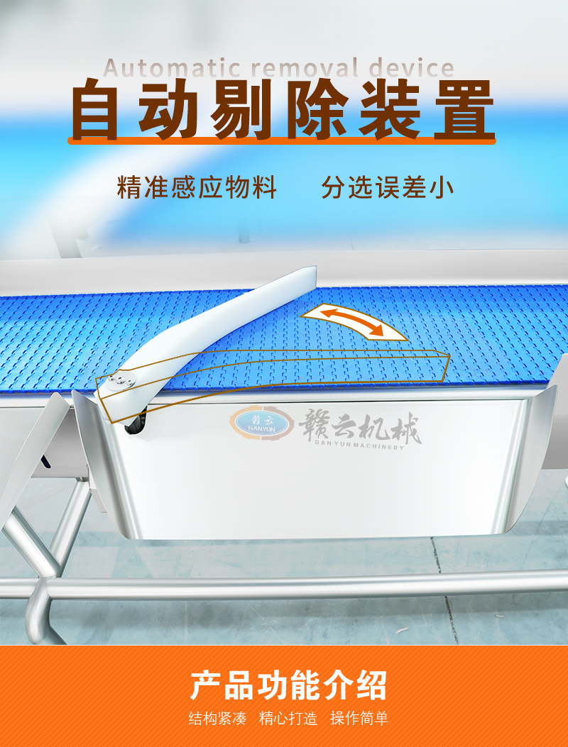 �Ԅ�(d��ng)�޳��b�ã�����(zh��n)�Б�(y��ng)���������x�`��С